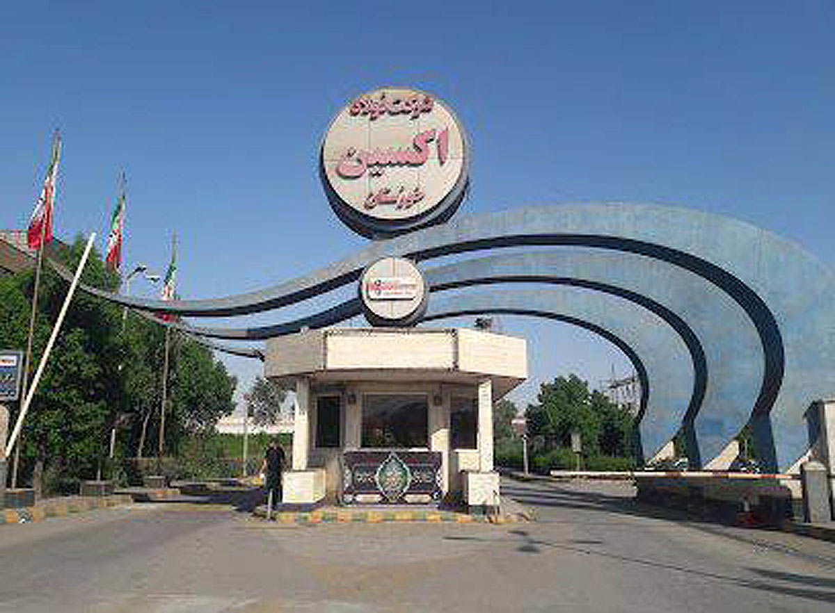 صدای پتروشیمی